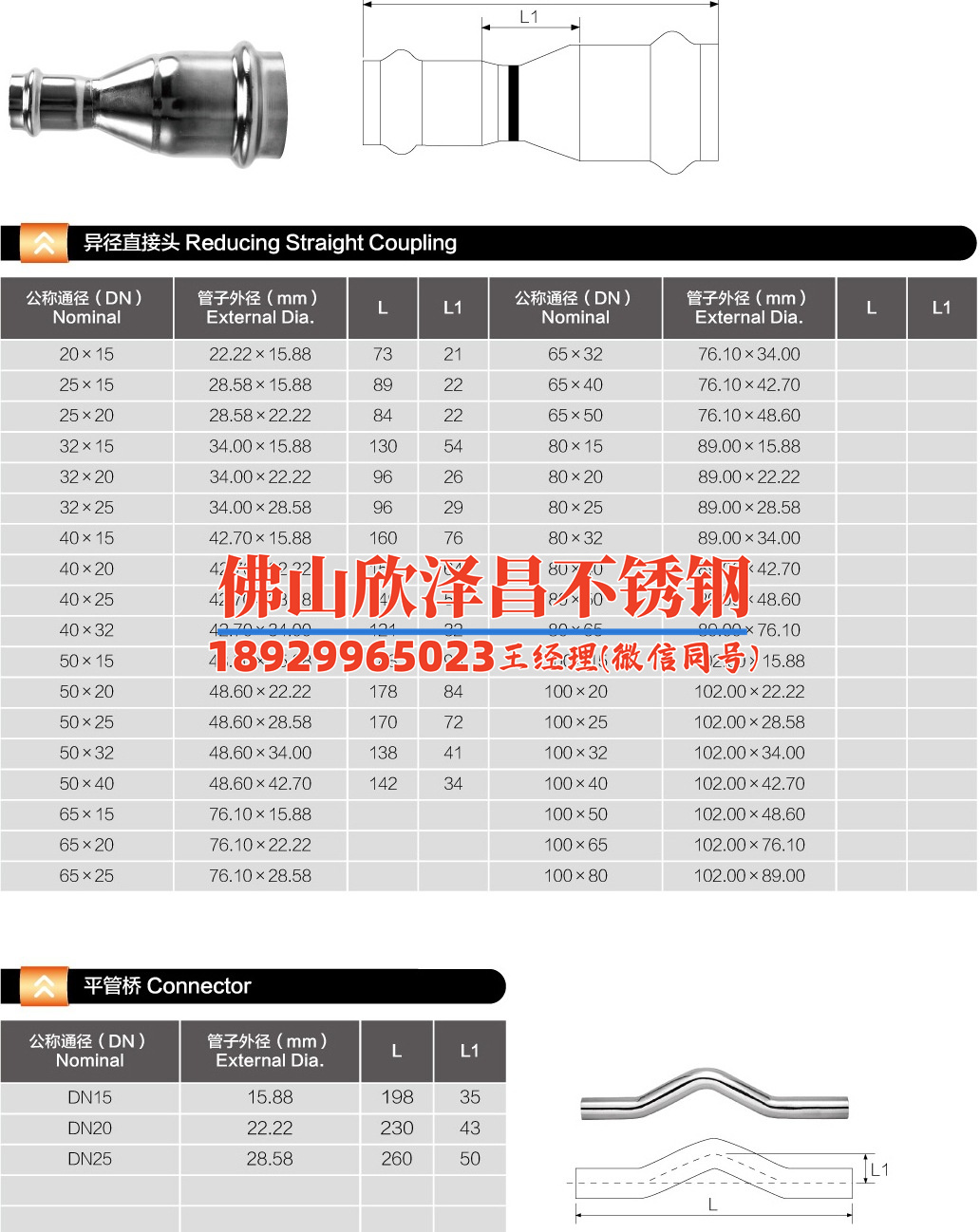 不銹鋼無縫盤管定做