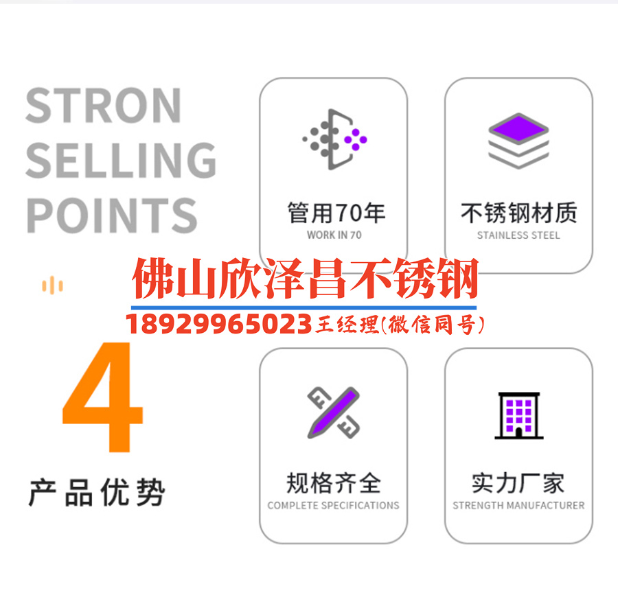 6mm不銹鋼無縫管(6mm不銹鋼無縫管：材質(zhì)、特點與應(yīng)用探析)