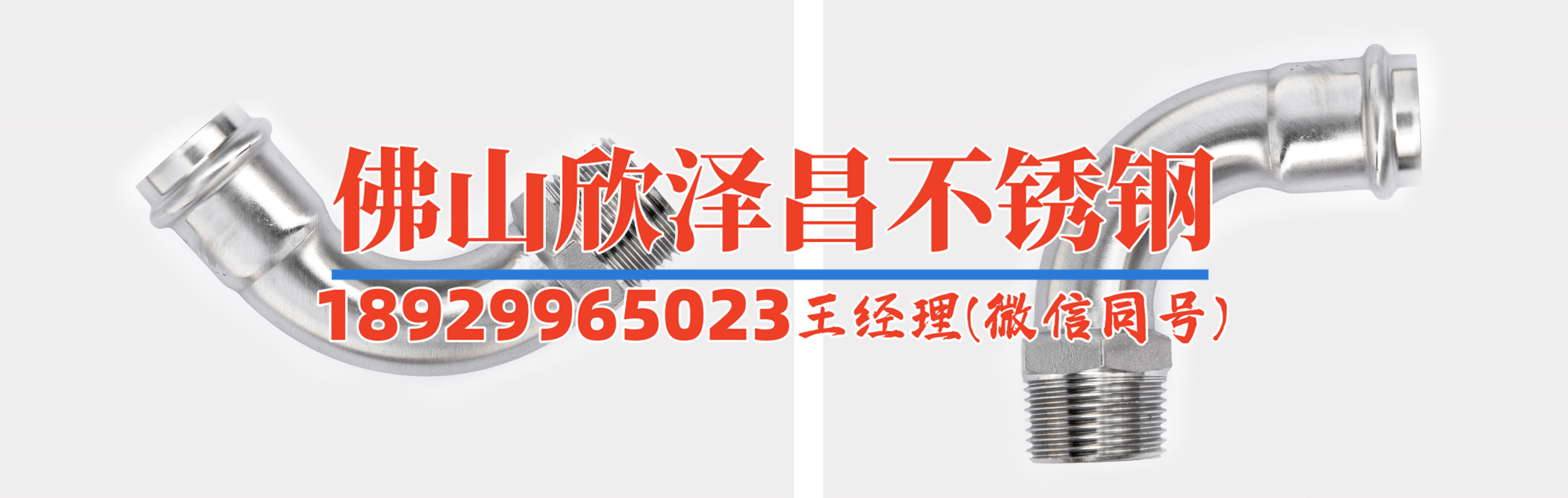 佛山不銹鋼管廠家直銷(佛山不銹鋼管廠家直銷：品質(zhì)保證，價格優(yōu)惠)