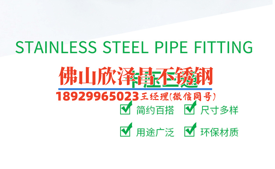 2205不銹鋼管換熱管(2205不銹鋼換熱管：性能優(yōu)越，廣泛應(yīng)用)