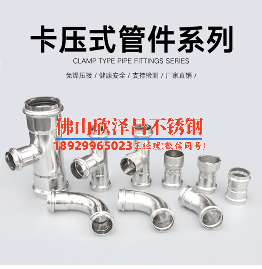 光亮冷噴泉鋼管8mm(亮麗冷噴泉鋼管：解鎖8mm光芒，探索冷噴泉獨(dú)特魅力！)